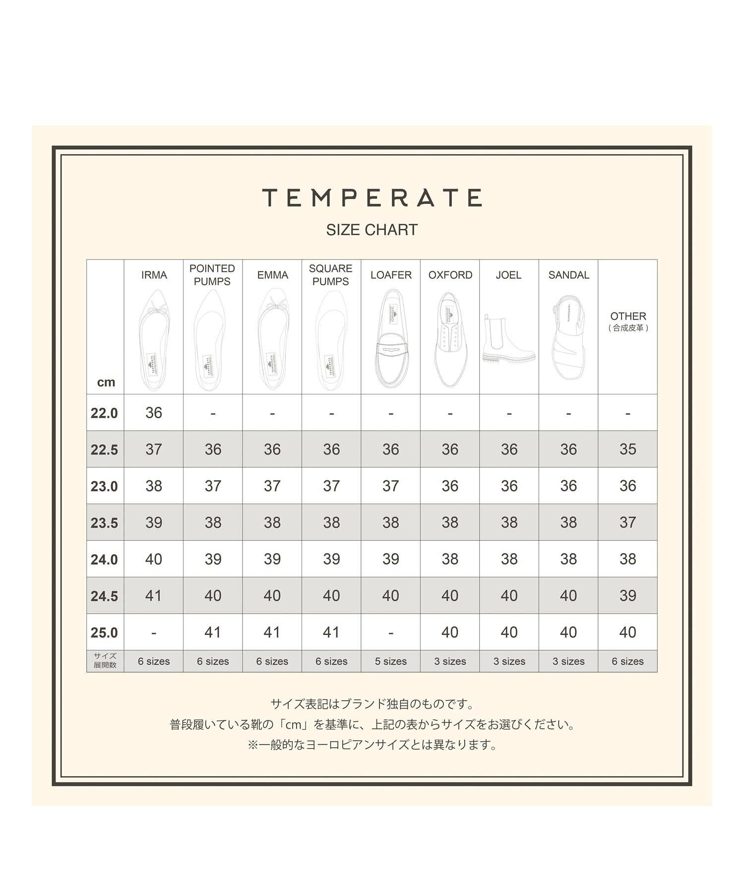 【TEMPERATE/テンパレイト別注】OMBRE